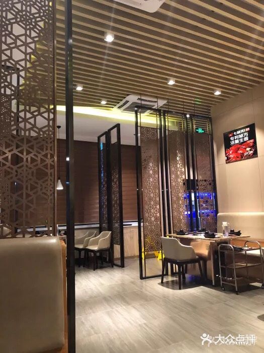 七欣天(上海淮海路新尚广场店)大堂图片