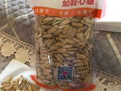 -满谷宝栗(奥林匹克店)