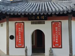 -西林禅寺