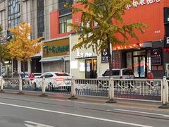 -盤古Spa泰式古法抓龙筋(鲁迅路店)