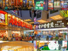 -虎门不夜天海鲜市场