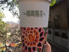 -鸡鸣赐茶(鸡鸣寺路店)