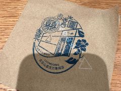 -去茶山(重庆万象城店)