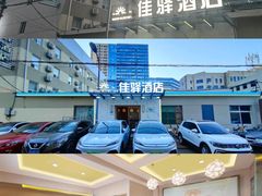 -银座佳驿(济南花园路华信银座商城店)