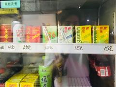 零售区-熊仔屋(吉祥苑小区店)