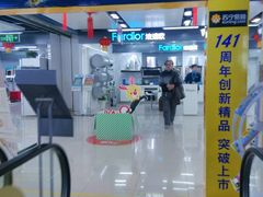 -苏宁易购(Suning Pro武汉中南店)