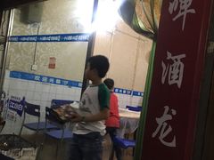 -小三峡特色烤鱼