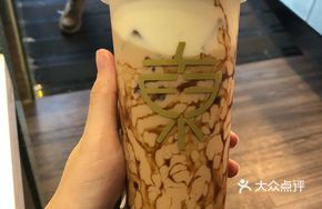 Demon Dirty Tea