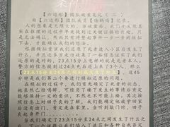 -剧狐剧本杀(徐汇1号店)