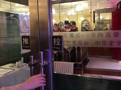 -华梅西餐厅(哈尔滨中央大街店)