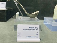 -马鞍山市博物馆