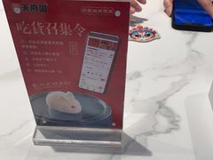 -天府国麻辣香锅(李沧万达店)