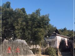 -黟县屏山村