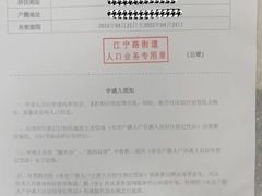 -上海市第一师范学校附属小学