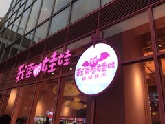 -中海环宇荟