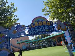 -秦皇岛乐岛海洋王国