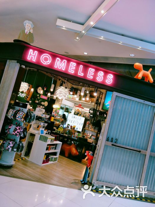 homeless-图片-香港购物-大众点评网