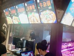 -百味源炭火烤翅 ·夜市大排档(酒仙桥店)