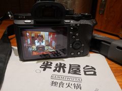 -独食火锅·半米屋台(直营总店)