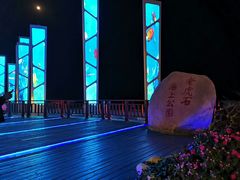 -老虎石海上公园