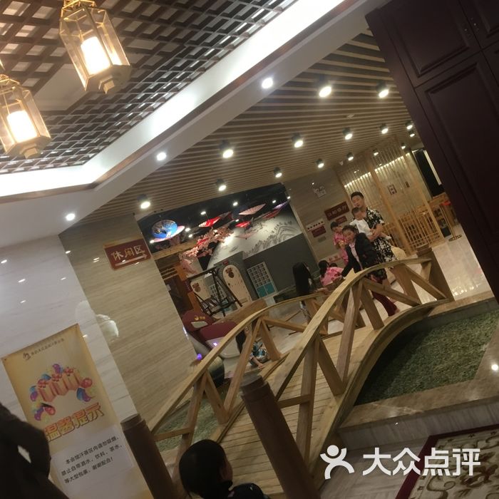雅韵沐足温泉汗蒸会馆
