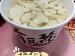 甜豆花-肯德基(宝龙店)