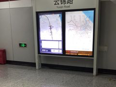 -云锦路(地铁站)