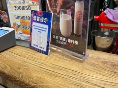 -寿奶茶·鲜奶与茶(合生汇购物中心店)