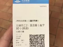 -万达影城(新街口印象汇CINITY店)
