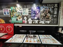 -华星冰室(湾仔店)
