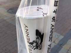 -沪上阿姨·精选茶饮(南开白堤路店)