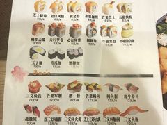 -河风精致寿司(尼盛店)
