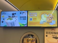 -茶力的小怪兽(梅林卓悦汇店)
