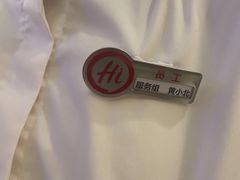 -海底捞火锅(番禺广场店)