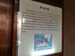 -许驸马府