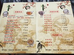 -润生堂(泰然四路店)