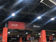 -洛克公园美式运动体验馆(唯品会合肥蜀山城市奥莱店)