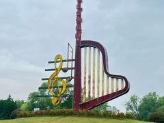 -祥源·阜阳生态乐园