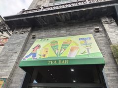 -吴裕泰茶庄(前门大街店)