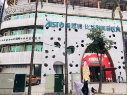 -比华利美容医院