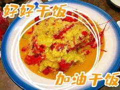 -盱眙虾神於氏龙虾(夫子庙红街店)