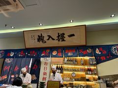 -鮨桐日本料理(望京店)