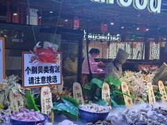 -聚盛源蒸汽海鲜火锅烤肉自助(巨川金海岸购物广场店)