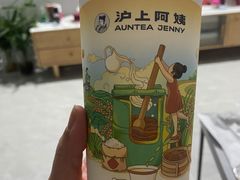 -沪上阿姨鲜果茶(华新大街店)