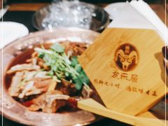 -友乐居羊蝎子(西直门店)