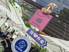 -京北渔家傲