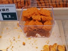 -酥大興·新国潮糕点配茶饮(龙岗万达黑金店)