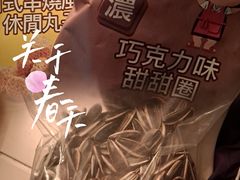 -全家便利店(中原二店)