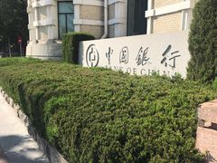 -中国银行(大连市分行)
