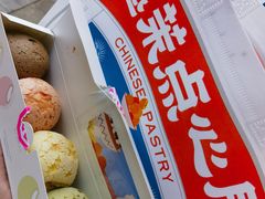 -墨茉点心局(国金街店)